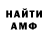 АМФЕТАМИН Premium slow morti