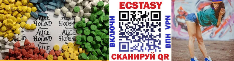 МЕГА зеркало  Верхняя Тура  Ecstasy 280мг 