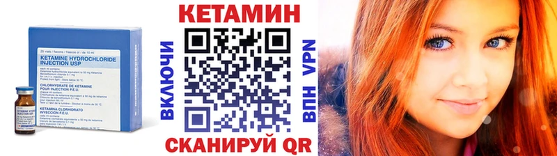 МЕГА рабочий сайт  Верхняя Тура  КЕТАМИН VHQ  магазин продажи  