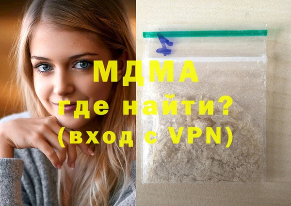 шишки Беломорск
