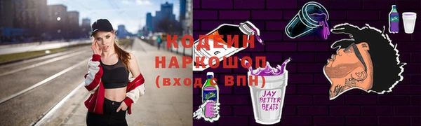 винт Гусь-Хрустальный