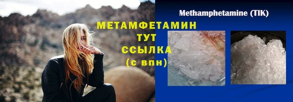 гидропоника Балабаново