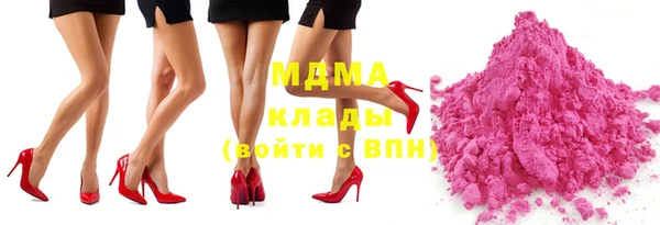 прущие крисы Балахна