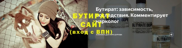 прущие крисы Балахна