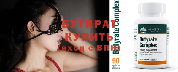 прущие крисы Балахна