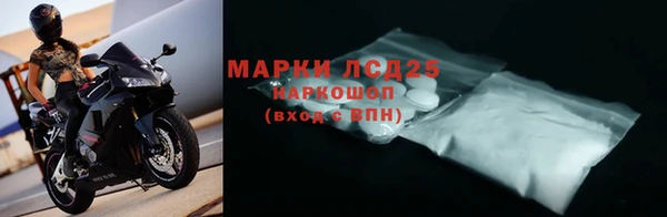 прущие крисы Балахна