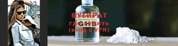гидропоника Балабаново