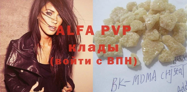 прущие крисы Балахна