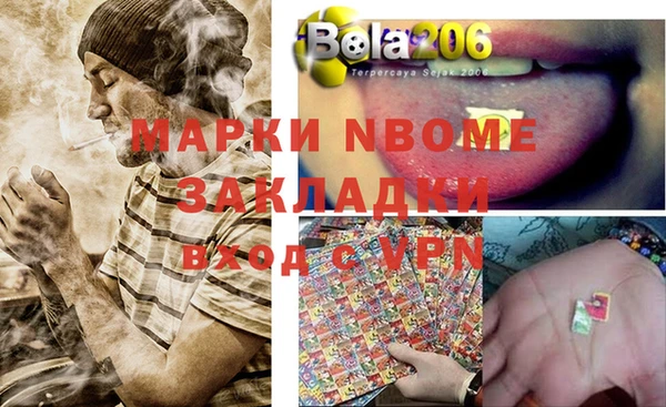 гидропоника Балабаново
