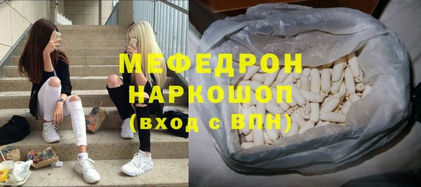 меф VHQ Баксан