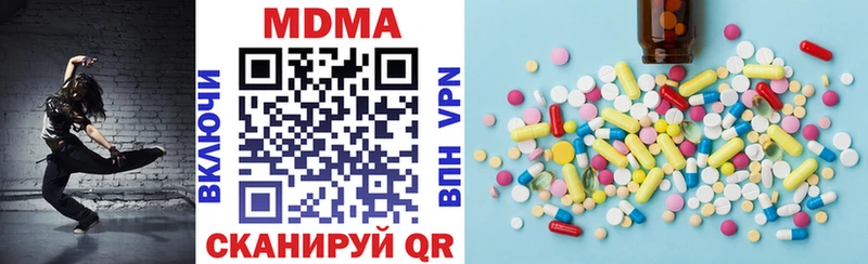 MDMA Molly  купить закладку  Верхняя Тура 
