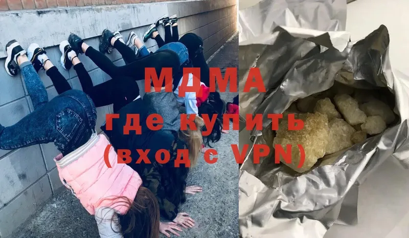 МДМА VHQ  купить наркотик  Верхняя Тура 