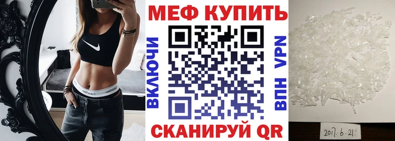 где можно купить наркотик Верхняя Тура Мефедрон кристаллы