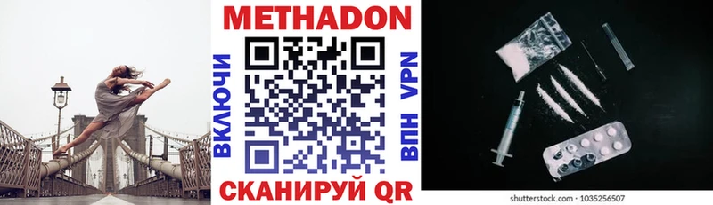 цена Верхняя Тура Метадон кристалл