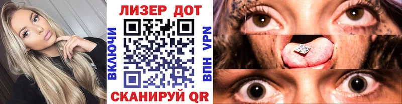 Марки 25I-NBOMe 1,8мг  ссылка на мегу зеркало  Верхняя Тура  купить наркотики цена 