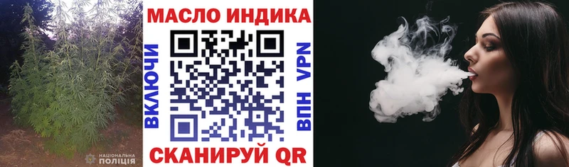 ТГК THC oil Верхняя Тура